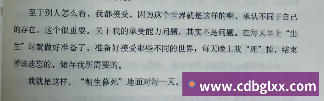 四川本赛季首次破百，但是......